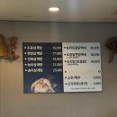 한양토속삼계탕