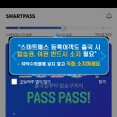 온누리투어