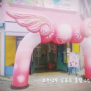 동화유치원 이미지