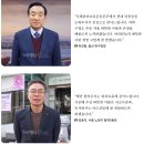 모두가 행복할 때까지' 장길자 회장님 위러브유 따뜻한 겨울맞이 지원 사업 이미지