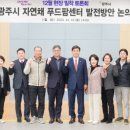 푸드팜 이미지