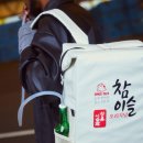 정오상회