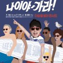 이승철콘서트 이미지