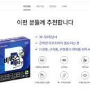 분당비타민약국 이미지
