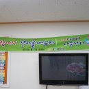 아이온세상유치원 이미지