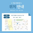 실외기 인버터PCB 고장 인천 용현동 에어컨 수리 후기