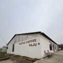 월롱역 | 파주카페 월롱역카페 핸드드립맛집 손탁커피