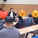 문경시장애인종합복지관 | 문경시장애인종합복지관에서 이용인대상 인권교육, 송은주강사