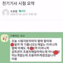 진성팜 | 응? 내가 취업할 곳도 없다 ㅋㅋ