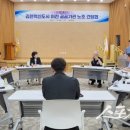 김천시, 공공기관 2차 이전 대응 ‘노조와 원팀’…공동 유치전략 본격화 이미지