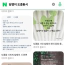 독서논술지도사(2급) | (독서논술지도사 2급) 첫째날. OT