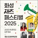 도원체육공원 이미지