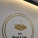 리드앤톡 | [양주간판][옥정동간판] 아이비리드앤톡 영어학원 간판 작업 후기.- 간판난다에서 프랜차이즈 학원...