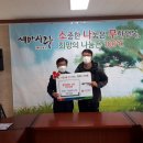 만나도시락 이미지