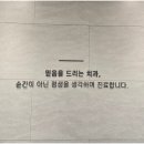 늘공감치과의원 이미지