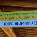 안동가마솥손두부 네이버블로그