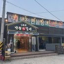 송도로85번길 이미지