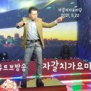 노래교실가요마당 이미지