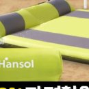 한솔낚시 이미지