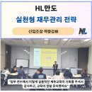 컨설테크인터내셔날주