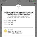 제이 줄라이