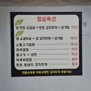 한가득정육식당 | 화서역맛집 수원 스타필드 마장동 정육식당 후기