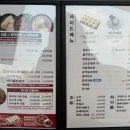 족발신선생남양주 이미지