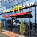 동대로(남) 이미지