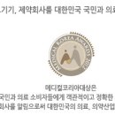 관산한의원 이미지