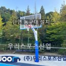 용인신촌중학교 이미지