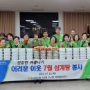 논공농업협동조합 이미지