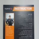 탑핏(TOPFIT) | 세종대 그룹PT 탑핏30 후기(2주차)