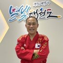 신문 성공태권도장 이미지