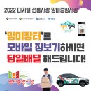 연제장터