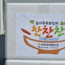 북영덕농협 영해지점 네이버블로그