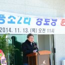 용소2리 경로당 이미지