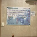 동협한라회초밥