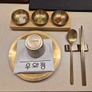 포레933 | [서래마을맛집]우와정 : 런치 구이 후기, 프라이빗 한우 맛집