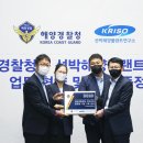 대산항해상교통관제센터 이미지
