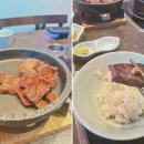 한와담 광화문점
