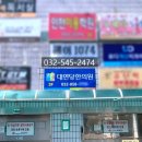 대연당한의원 이미지