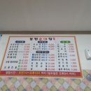 전주순대 이미지