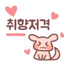 안순복장아찌 네이버블로그