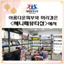 쎄니떼 뷰티샵 이미지