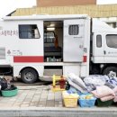 청송세탁 이미지