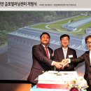 현대자동차천안연수원 이미지