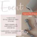 강릉원주대 해솔관점 | 강릉필라테스 경포대필라테스 그룹 필라테스 "필라테스공간"