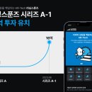 러닝스푼즈