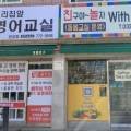 친놀위드블럭스 이미지