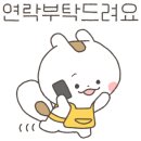 한길부동산중개사무소 이미지
